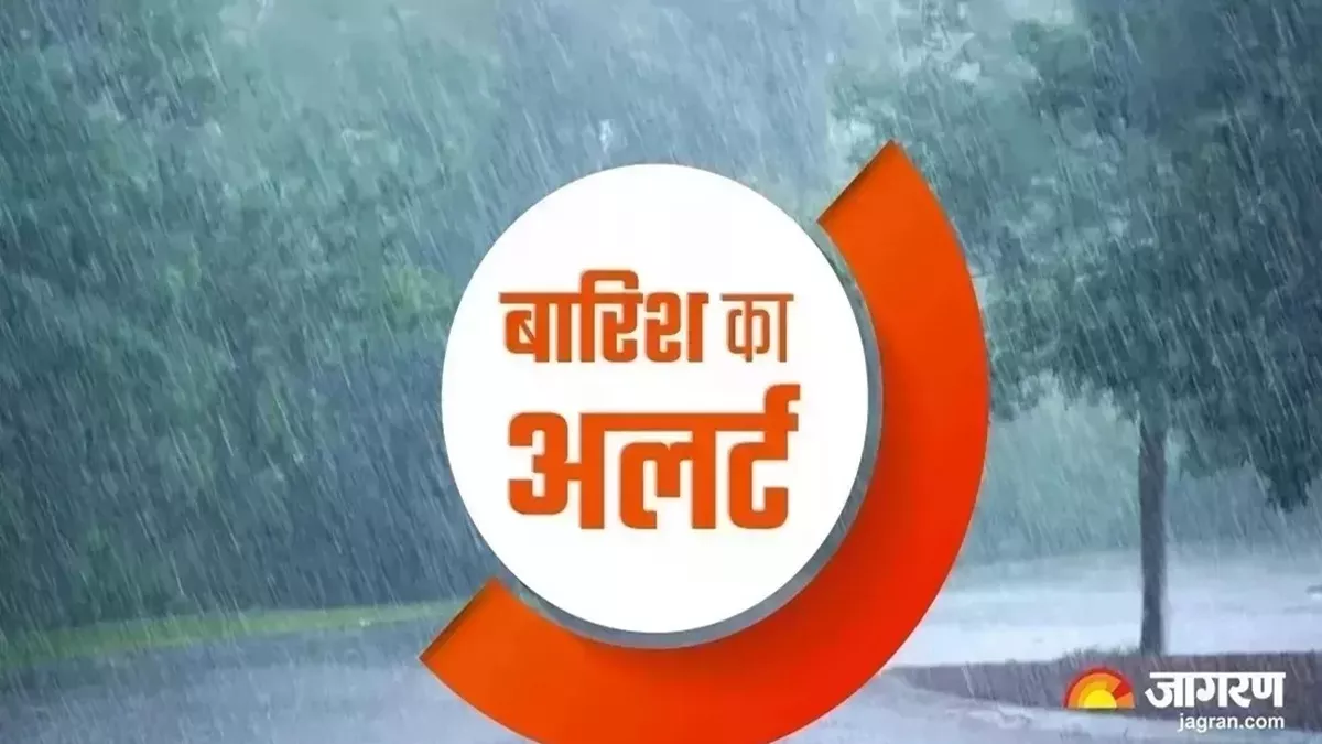Bihar Weather Today: बिहार के 10 जिलों में गर्जन के साथ बारिश के आसार, किसानों के लिए चेतावनी; अलर्ट जारी