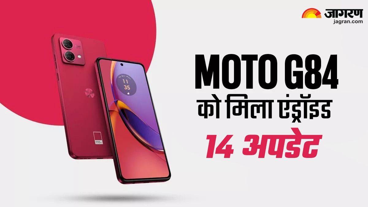 https://www.jagranimages.com/images/newimg/30032024/30_03_2024-moto_g84_5g_23685773_115716838.jpg