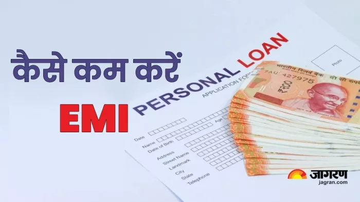 Personal Loan की EMI से हो गए हैं परेशान