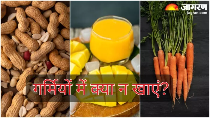 इन फूड्स का गर्मियों में करें संतुलित मात्रा में सेवन