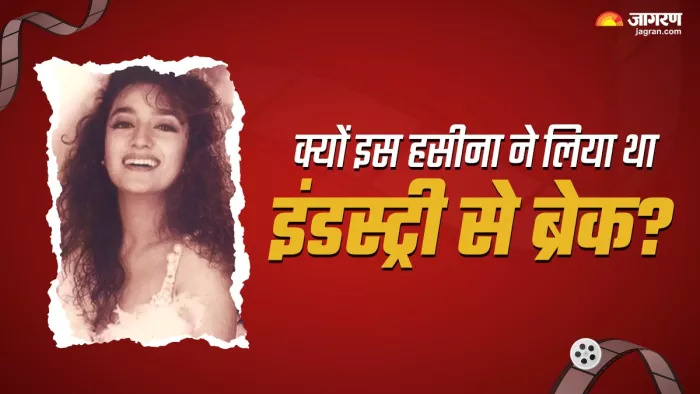 अजय देवगन की हीरोइन ने दो बार लिया इंडस्ट्री से ब्रेक। फोटो क्रेडिट- इंस्टाग्राम