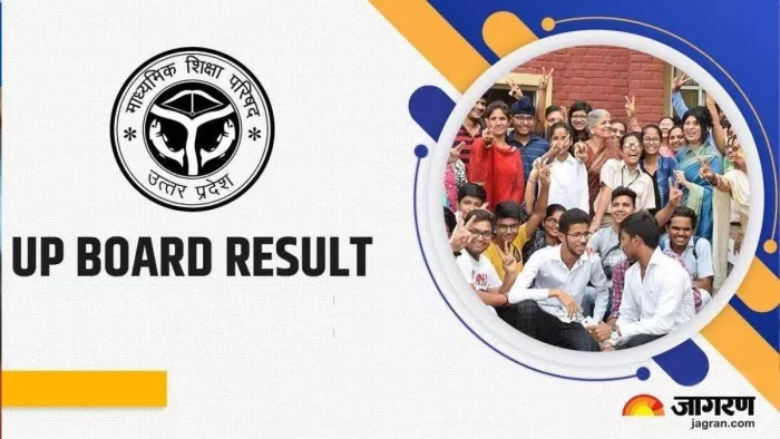 पिछले वर्ष 25 अप्रैल को घोषित परिणाम से पहले अब रिजल्ट जारी करने की तैयारी