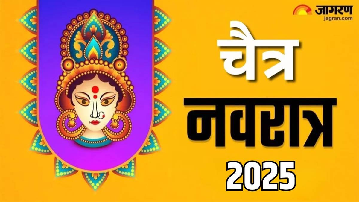 chaitra navratri 2025 day 2 rare shivvas yoga with 3 auspicious alignments know the rituals for happy life check details