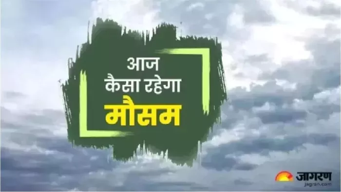 हरियाणा में ठंडी हवाओं से तापमान में गिरावट (File Photo)