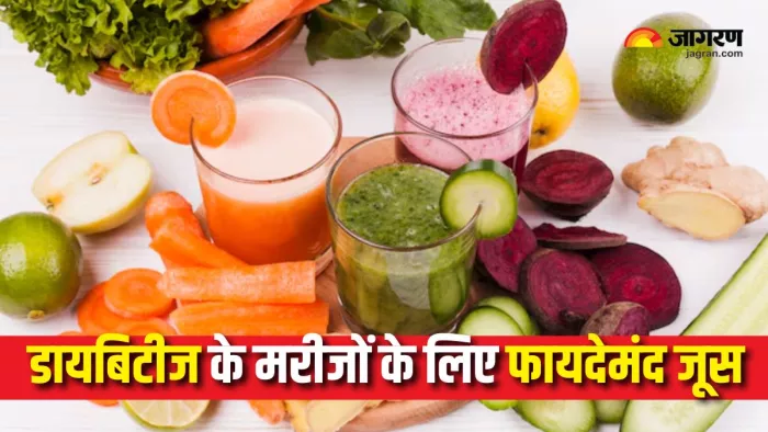 Diabetes के मरीज गर्मियों में पिएं ये 3 जूस (Picture Courtesy: Freepik)