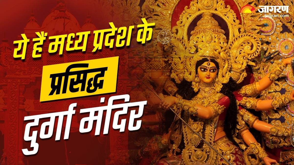 chaitra navratri 2025 visit these divine devi temples in madhya pradesh and know their significance
