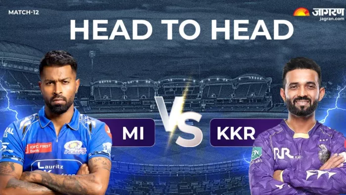 MI Vs KKR Head to Head Record: मुंबई-केकेआर के बीच हेड-टू-हेड रिकॉर्ड