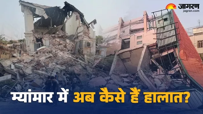 म्यांमार में भूकंप ने मचाई भारी तबाही (फोटो सोर्स- रॉयटर्स)