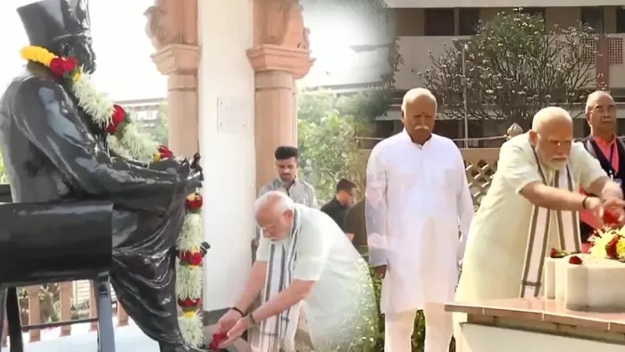 पीएम मोदी का नागपुर दौरा (फोटो सोर्स- एएनआई)