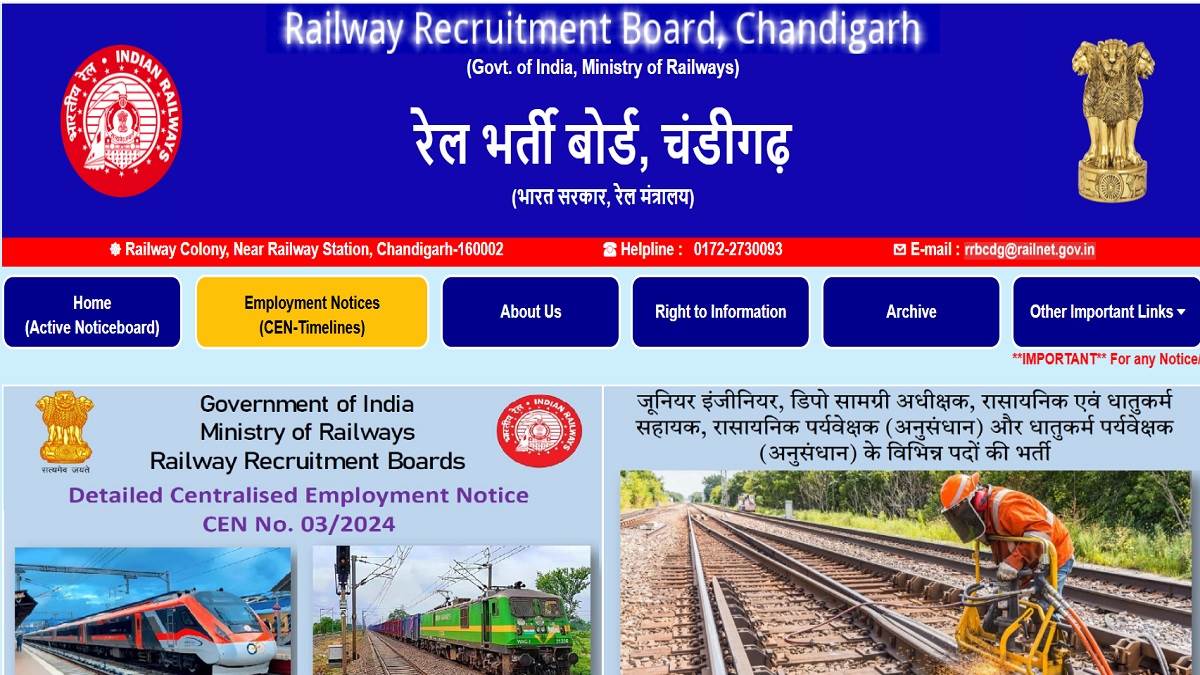 https://www.jagranimages.com/images/newimg/30032025/30_03_2025-rrb_je_cbt_2_exam_date_23908594_1224989.jpg