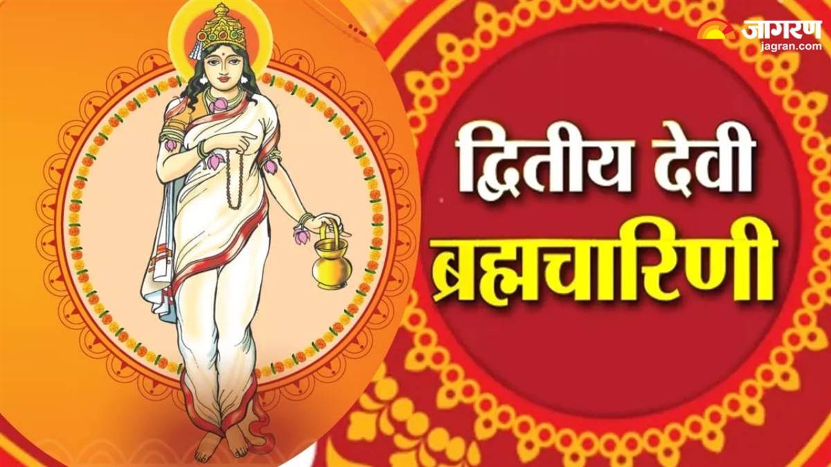 chaitra navratri 2025 maa brahmacharini mantra and aarti lyrics in hindi know its benefits