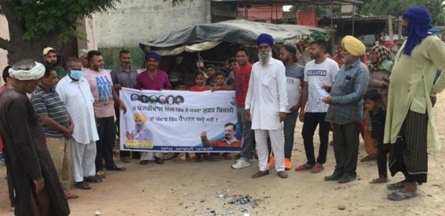 आम आदमी पार्टी ने महंगी बिजली के विरोध में किया प्रदर्शन