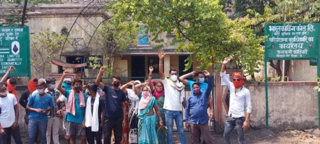 पानी के लिए कनकनी कोलियरी कार्यालय के सामने प्रदर्शन