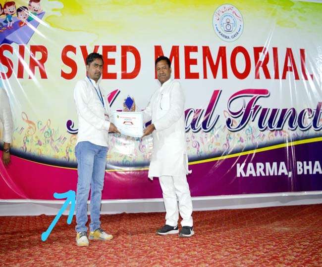 अजहर को सम्&zwj;मानित करते मंत्री संतोष कुमार सुमन। फाइल फोटो