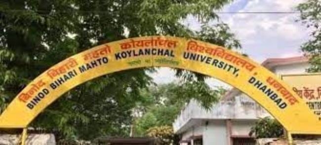 अब पांच मई तक बंद रहेंगे विश्वविद्यालय सहित सभी कॉलेज