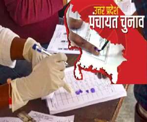 UP Panchayat Chunav Result 2021: मतगणना में संक्रमण रोकने की कवायद, जानें प्रत्&zwj;याशियों और एजेंटों को किन निर्देशों को पूरा करने पर मिलेगा प्रवेश