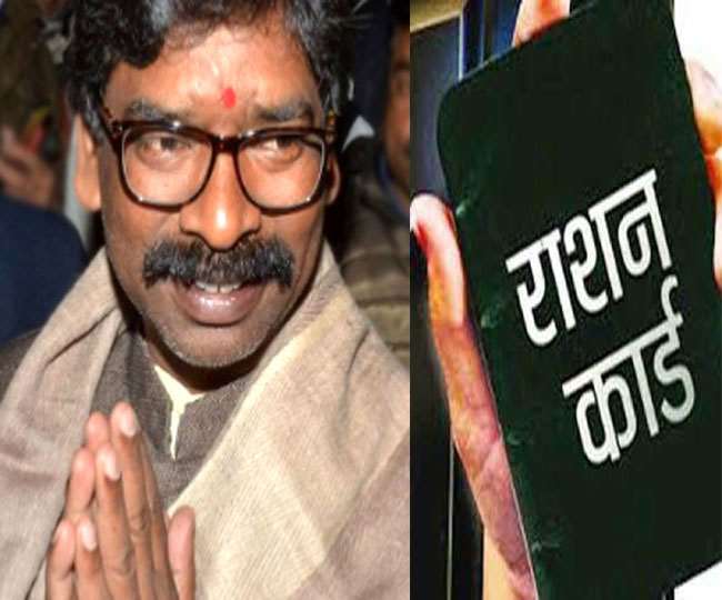 Jharkhand PDS Portal: सीएम हेमंत सोरेन की सरकार ने सभी राशनकार्ड धारियों को बड़ी राहत दी है।
