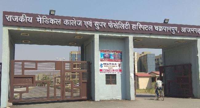 राजकीय मेडिकल कॉलेज में आक्सीजन का उत्पादन 15 मई से शुरू करने को लेकर सरकार गंभीर है।