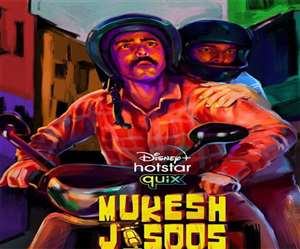 Mukesh Jasoos के प्रोडक्शन कंट्रोलर अभिषेक ने खोला राज; वेब सीर&zwj;िज को बताया ने कॉमेडी, सस्पेंस व थ्रिलर का मिक्स डोज़