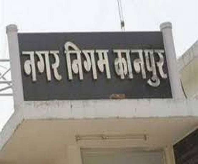 कानपुर नगर निगम कार्यालय का प्रतीकात्मक फोटो