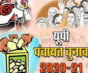 कोरोना के डर से चुनाव ड्यूटी पर जाने से कतरा रहे कर्मचारी, प्रयागराज में आठ एआरओ के खिलाफ मुकदमा