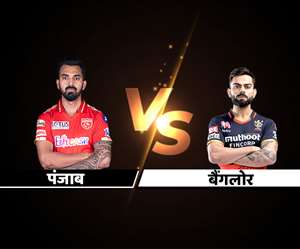 IPL 2021 PBKS vs RCB Head to Head