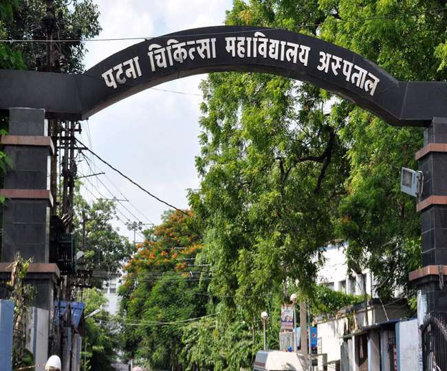 पटना स्थित पीएमसीएच का मुख्&zwj;य गेट। फाइल फोटो