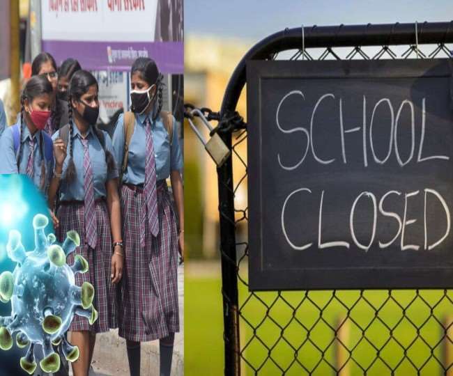 School Closed In UP उत्तर प्रदेश के माध्यमिक स्कूल 15 मई तक बंद