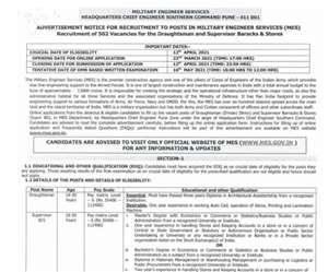 आधिकारिक वेबसाइट पर जाकर चेक कर सकते हैं विस्तृत अधिसूचना