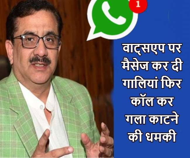 लखनऊ: वसीम रिजवी के वाट्सएप नंबर पर पहले गालियों से भरा आया मैसेज।