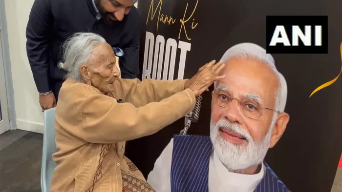 न्यूजीलैंड में 100 साल की बुजुर्ग ने पीएम मोदी के पोस्टर को दुलारा, मन मोह लेगा ये वीडियो
