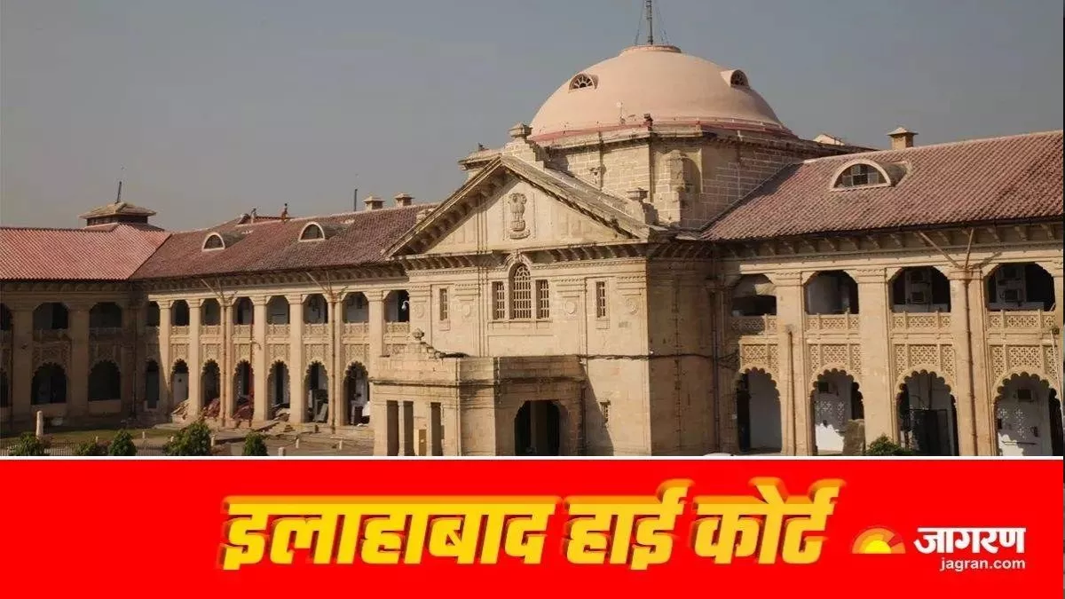 Allahabad High Court : मंदिर पक्ष ने कोर्ट में कहा- राजनीतिक षड़यंत्र के तहत मथुरा में ईदगाह बनवाया गया