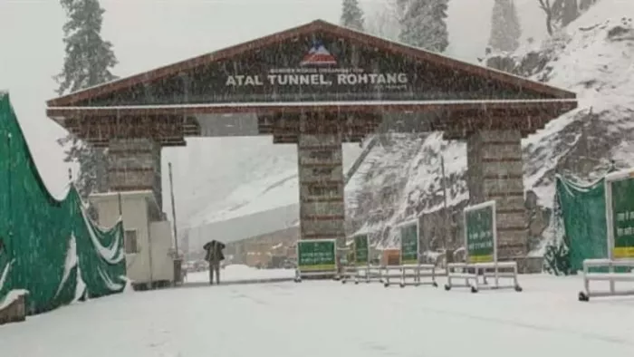 Himachal Weather Update: अटल टनल रोहतांग को दोनों छोर पर करीब चार इंच हिमपात