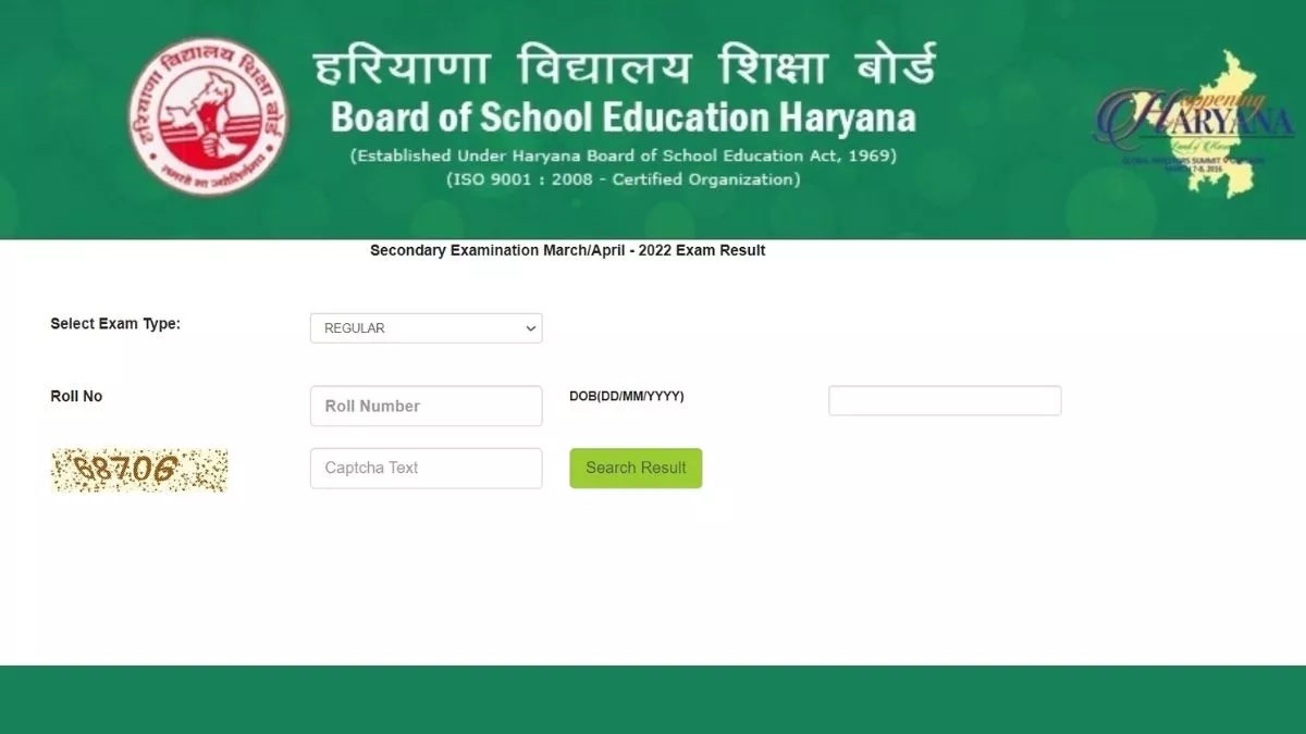 HBSE 10th Result 2024: 12वीं की आंसर शीट के बाद अब 10वीं की मार्किंग शुरू; इस दिन घोषित हो सकते हैं रिजल्ट