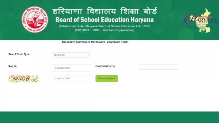 HBSE 10th Result 2024: 12वीं की आंसर शीट के बाद अब 10वीं की मार्किंग शुरू।