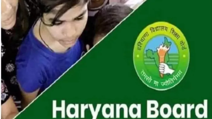 Haryana Board Results direct Link: 28 दिन में 12वीं का परीक्षा परिणाम तैयार, 85 प्रतिशत से अधिक विद्यार्थी सफल।