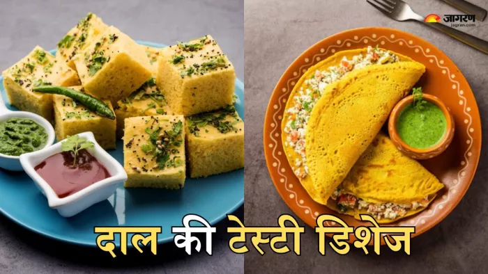 बच्चों के लिए बनाएं दाल की ये टेस्टी डिशेज