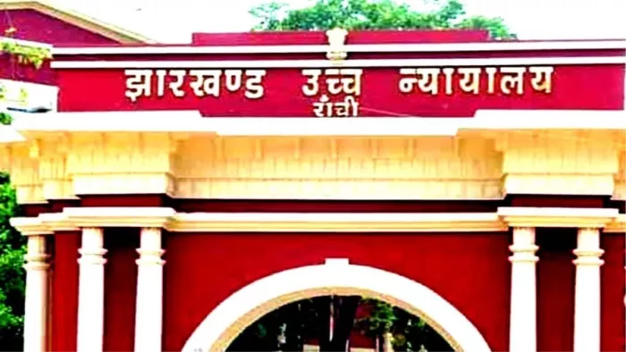 'जमशेदपुर में कानून का शासन है या नहीं?', अवैध निर्माण मामले पर हाईकोर्ट सख्त; डिप्टी कमिश्नर तलब