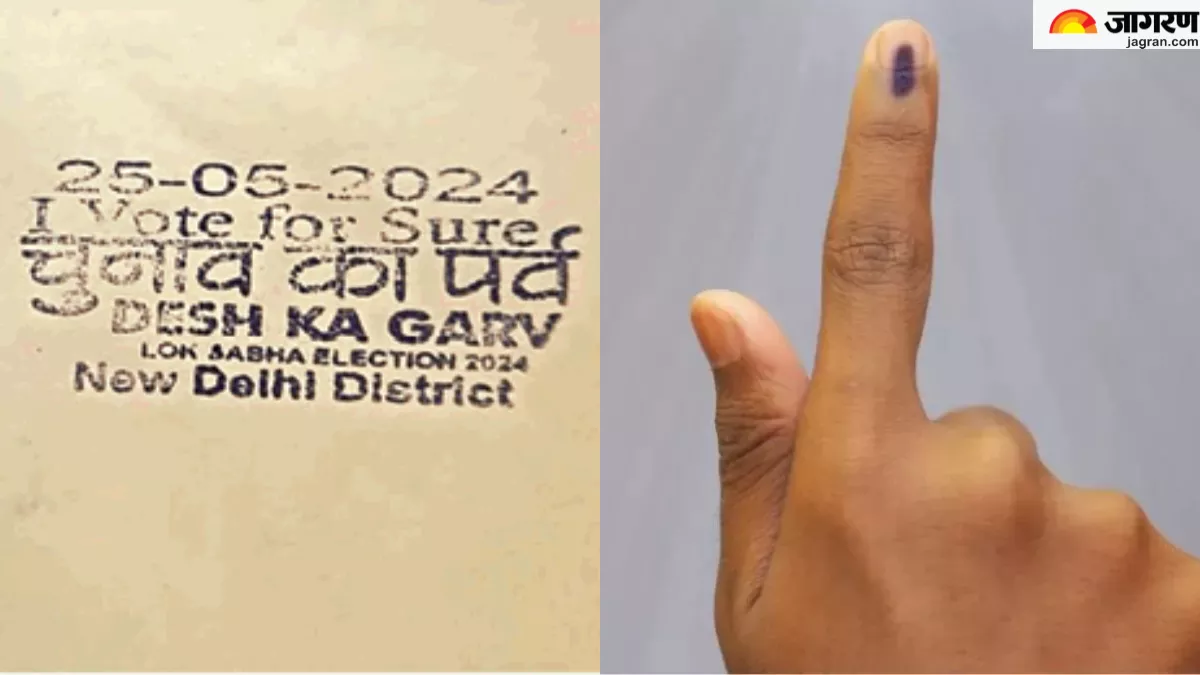 Lok Sabha Election 2024: 'डाकिया लाया मतदान का संदेश', चुनाव के महापर्व में डाक विभाग की पहल, ऐसे किया जा रहा लोगों को जागरूक