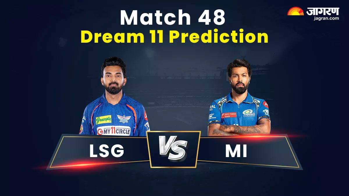 LSG vs MI Dream 11 Prediction: ये ग्यारह खिलाड़ी पलटेंगे रातोंरात आपकी किस्मत, इस प्लेयर को बनाया कप्तान, तो हो जाएंगे मालामाल!