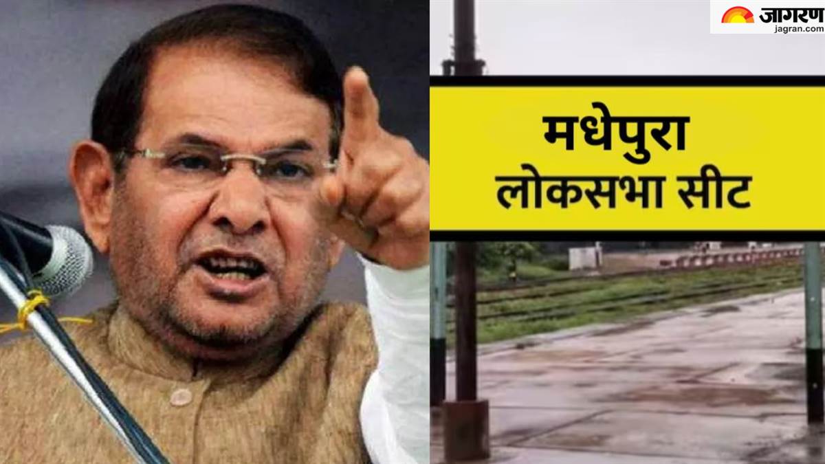 https://www.jagranimages.com/images/newimg/30042024/30_04_2024-madhepura_lok_sabha_election_sharad_yadav_23707936.jpg