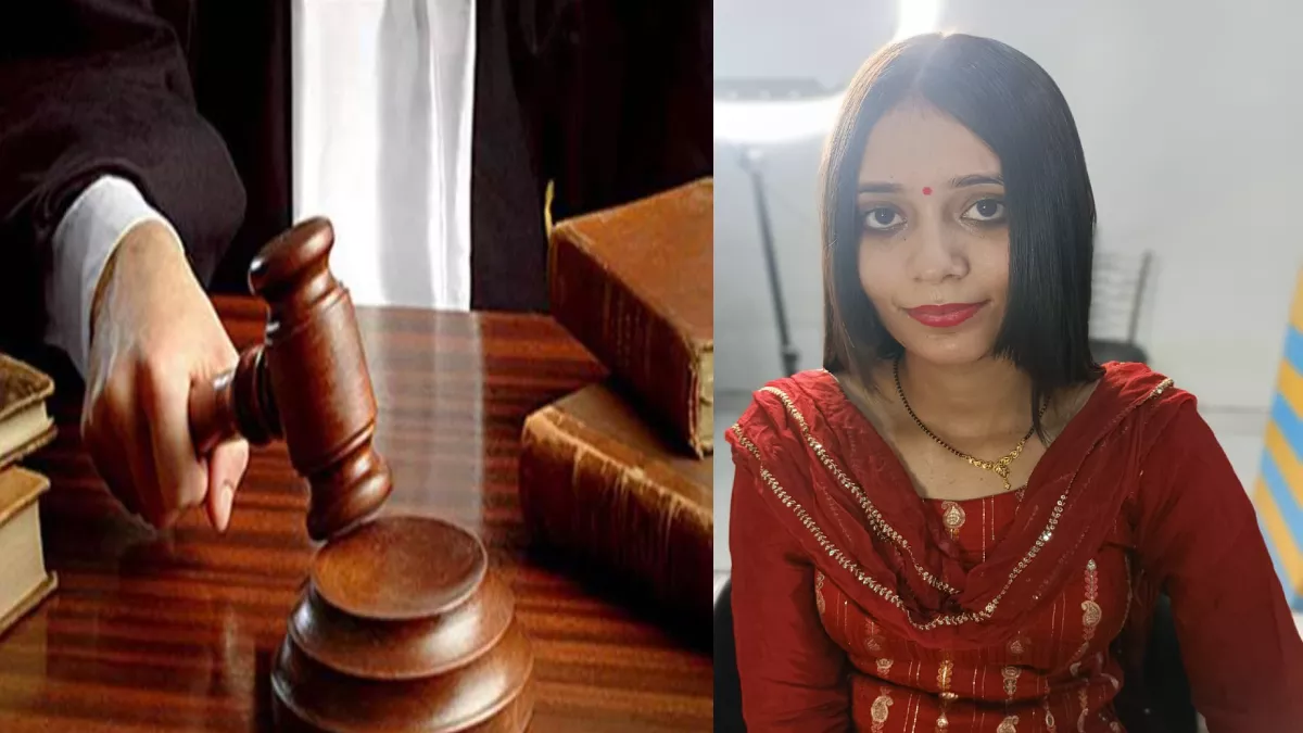 Punjab Crime: महक शर्मा हत्या मामले में लंदन की अदालत ने सुनाई उम्रकैद की सजा, पति ने चरित्र शक के आधार पर की थी हत्या