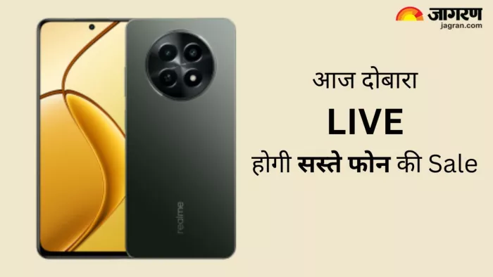 पहली सेल में चूक गए मौका, नहीं खरीद पाए सस्ता Smartphone!