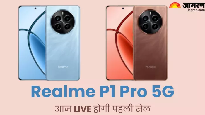 Realme P1 Pro 5G की पहली Sale आज हो रही LIVE