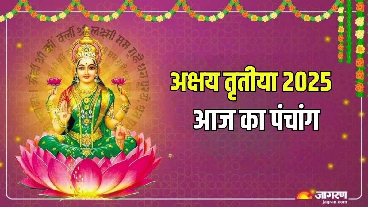 https://www.jagranimages.com/images/newimg/30042025/30_04_2025-akshaya_tritiya_2025_6_23927669.jpg
