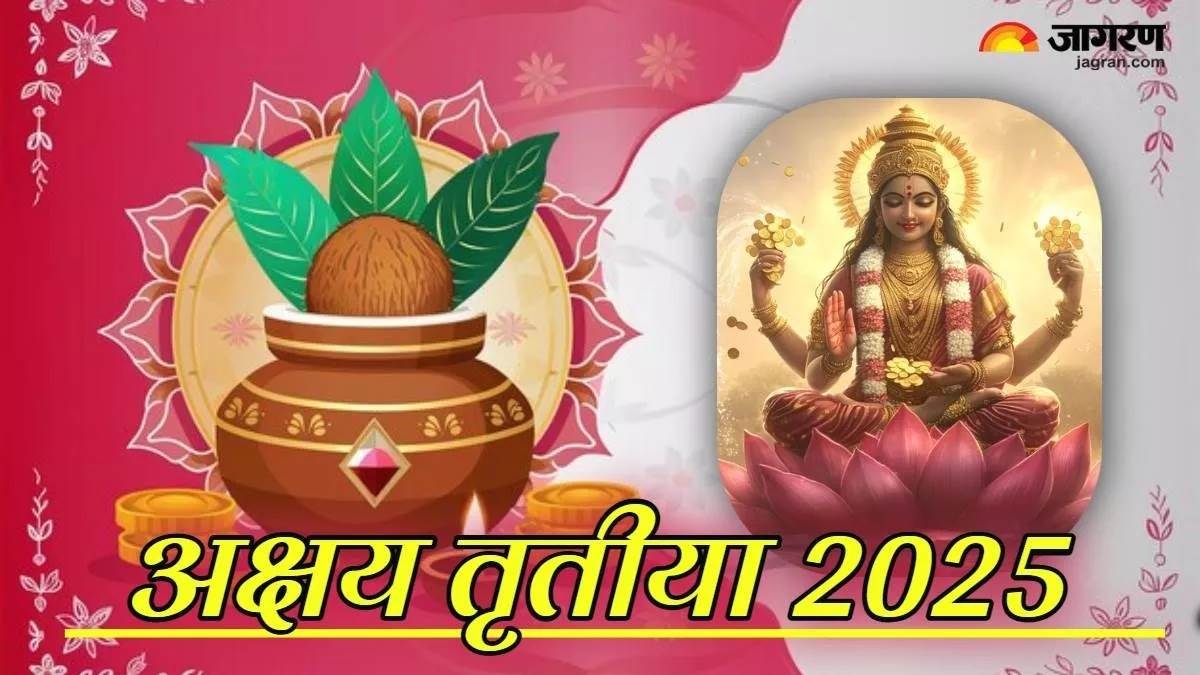 https://www.jagranimages.com/images/newimg/30042025/30_04_2025-akshaya_tritiya_2025_lukcy_zodiac_signs_23928007_105026397.jpg