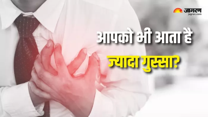 ज्यादा गुस्सा बना सकता है दिल को बीमार (Picture Courtesy: Freepik)