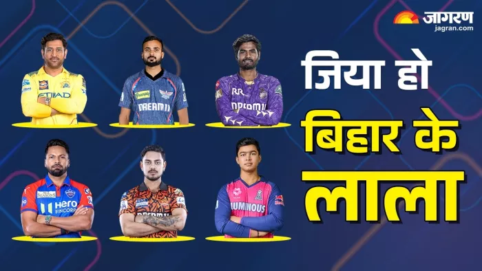 बिहार के वैभव सूयवंशी इन दिनों सुर्खियों में हैं।