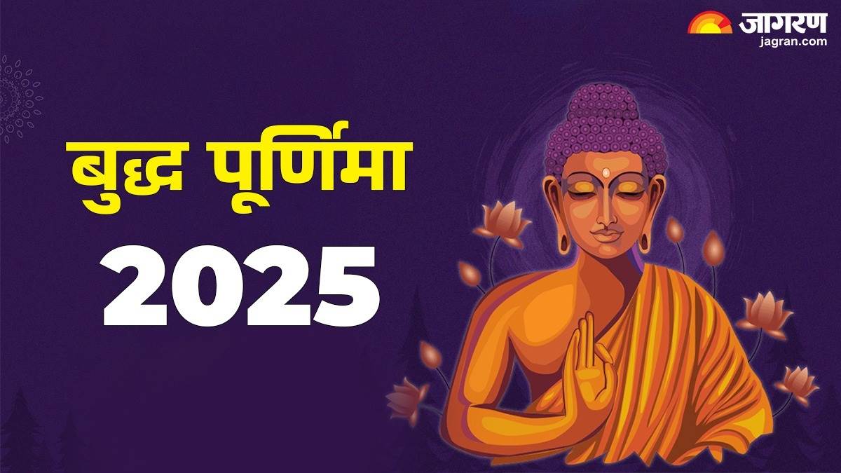 https://www.jagranimages.com/images/newimg/30042025/30_04_2025-buddha_purnima_2025_kab_hai_23928302.jpg