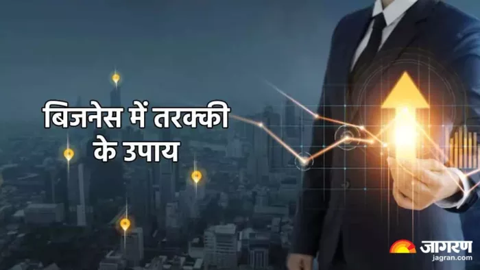 दुकान में साफ-सफाई रखें और पॉजिटिव एनर्जी बढ़ाने की कोशिश करें।